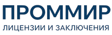 Экспертиза, строительные изыскания, лицензии и заключения по ценам от 5948 руб. 2026